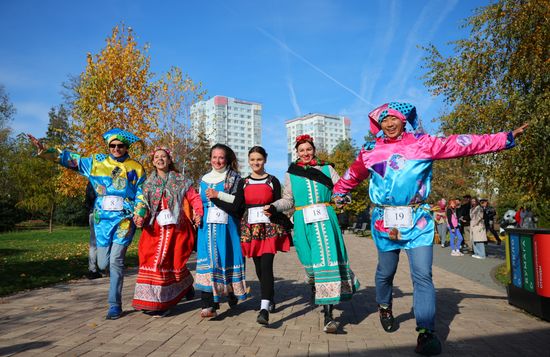 Russia Unity Day