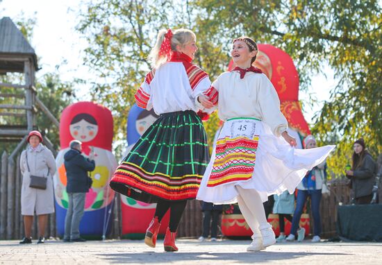 Russia Unity Day