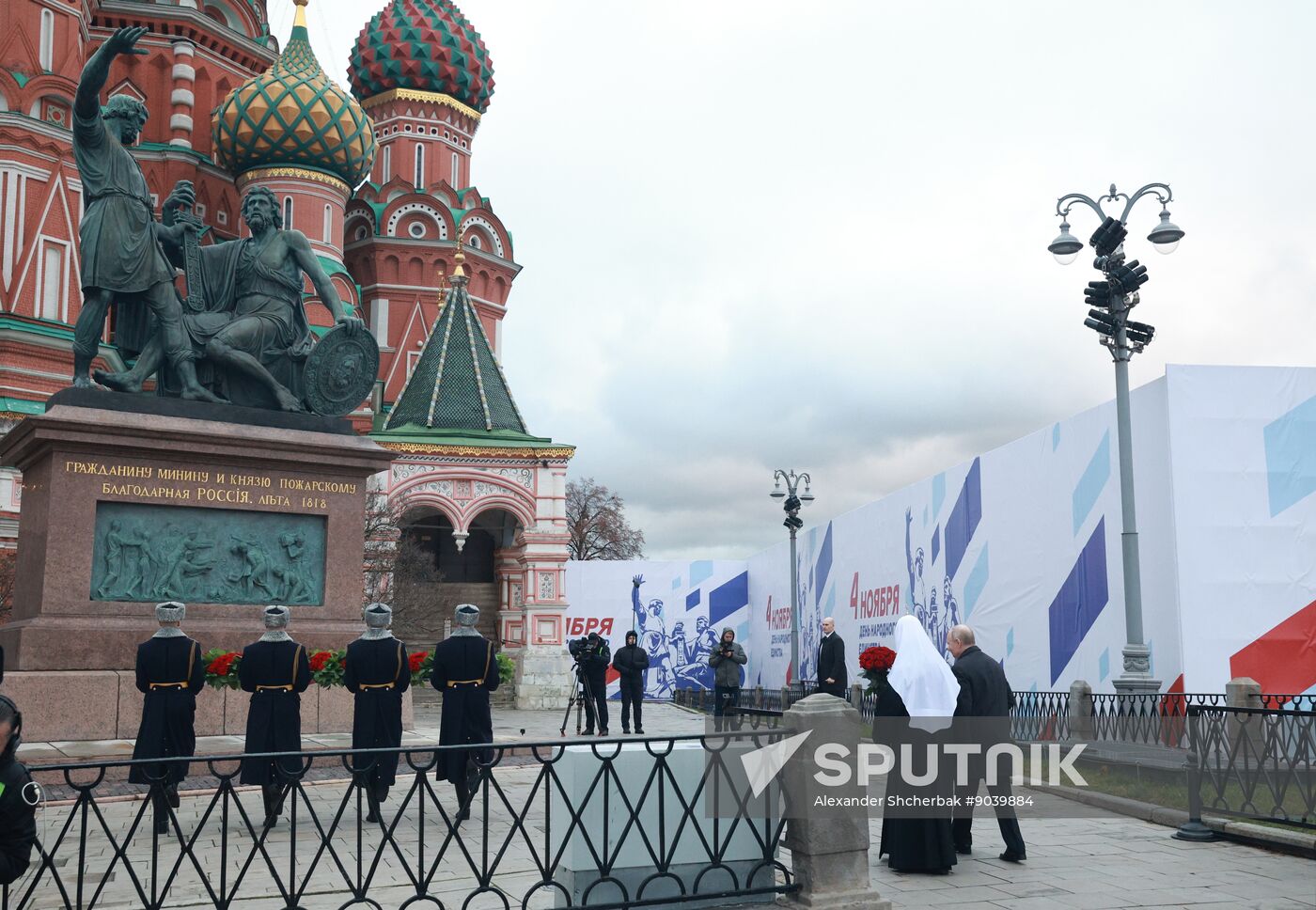 Russia Putin Unity Day