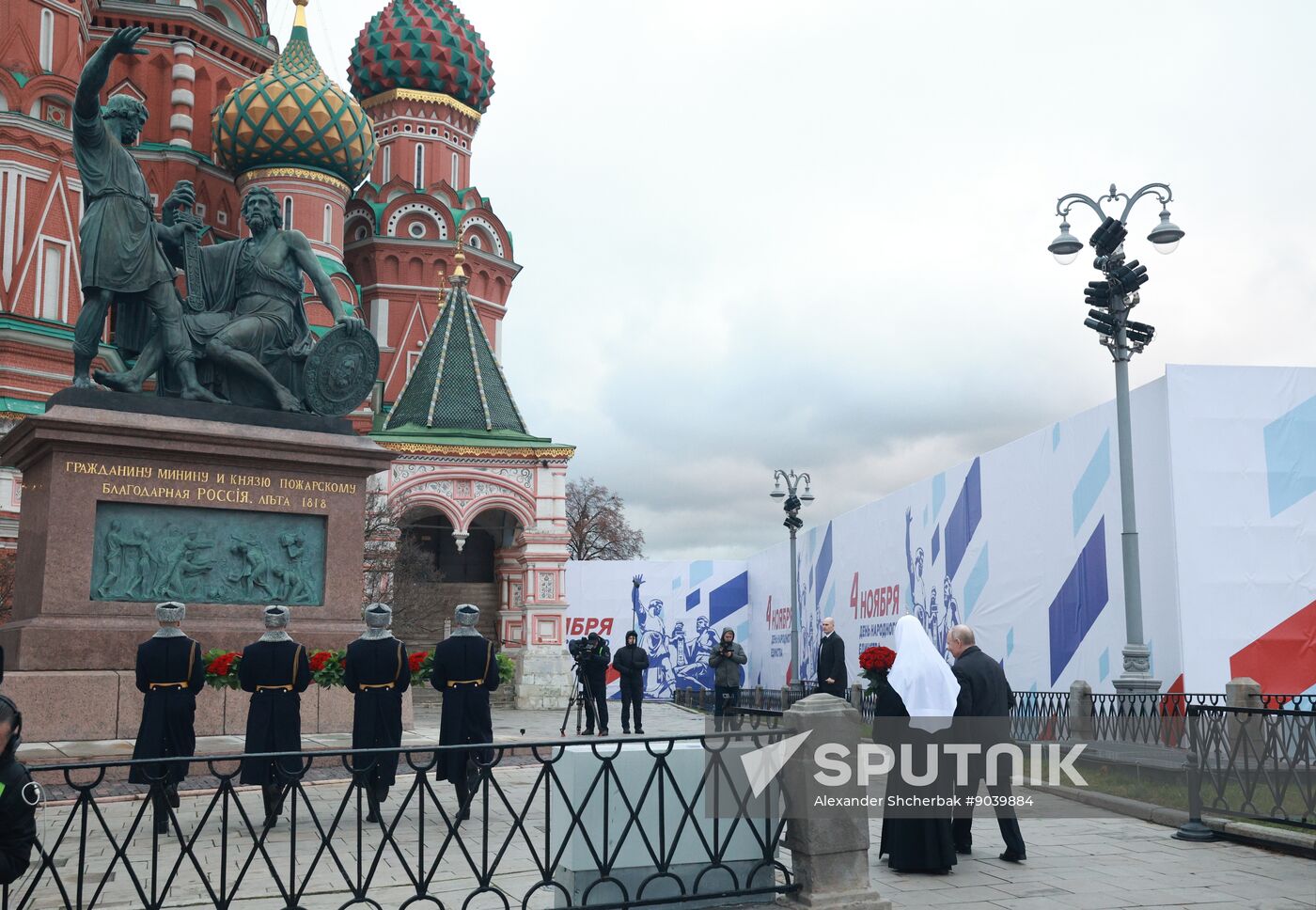 Russia Putin Unity Day