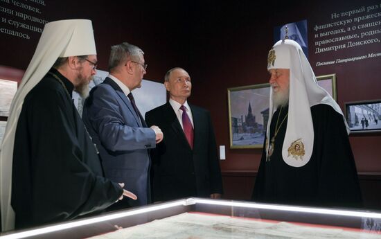 Russia Putin Unity Day Exhibition