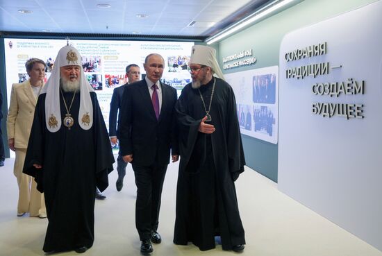 Russia Putin Unity Day Exhibition
