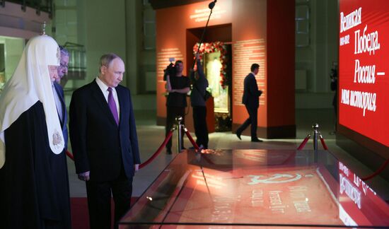 Russia Putin Unity Day Exhibition