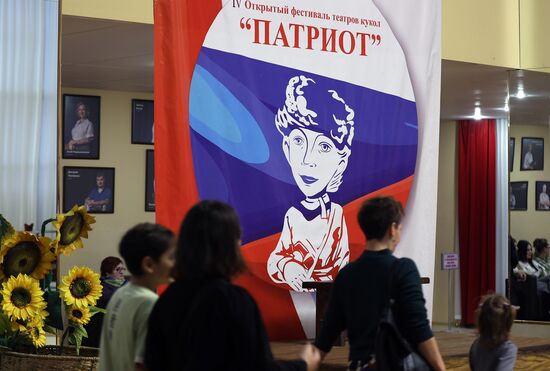 Russia Puppet Theatre Festival