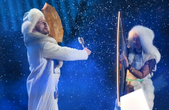 Russia Unity Day Multimedia Show