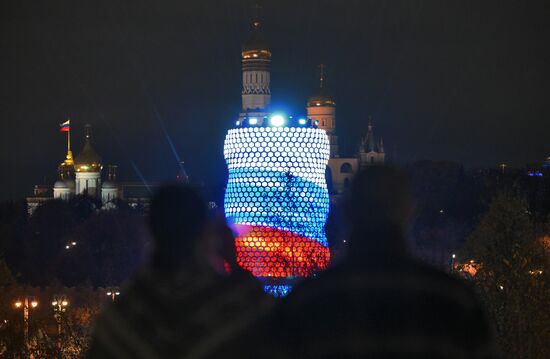 Russia Unity Day Multimedia Show