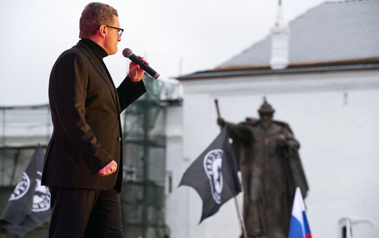 Russia Ivan the Terrible Monument