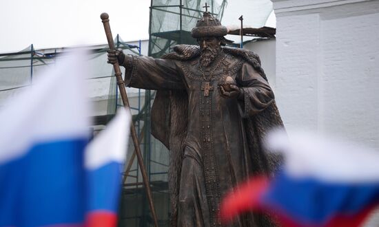 Russia Ivan the Terrible Monument