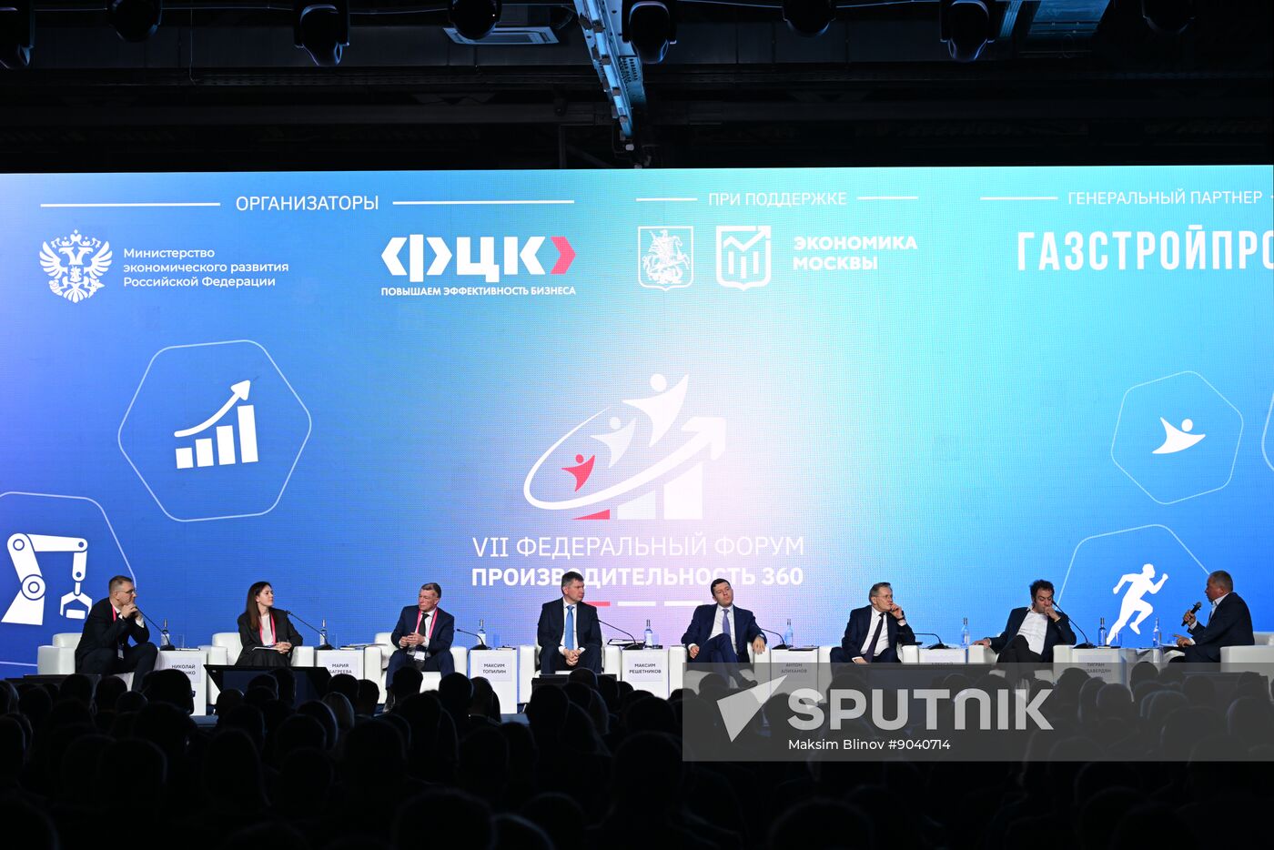 Russia Productivity 360 Forum