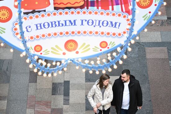 Russia New Year Season Preparations