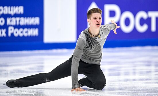 Russia Figure Skating Grand Prix Men