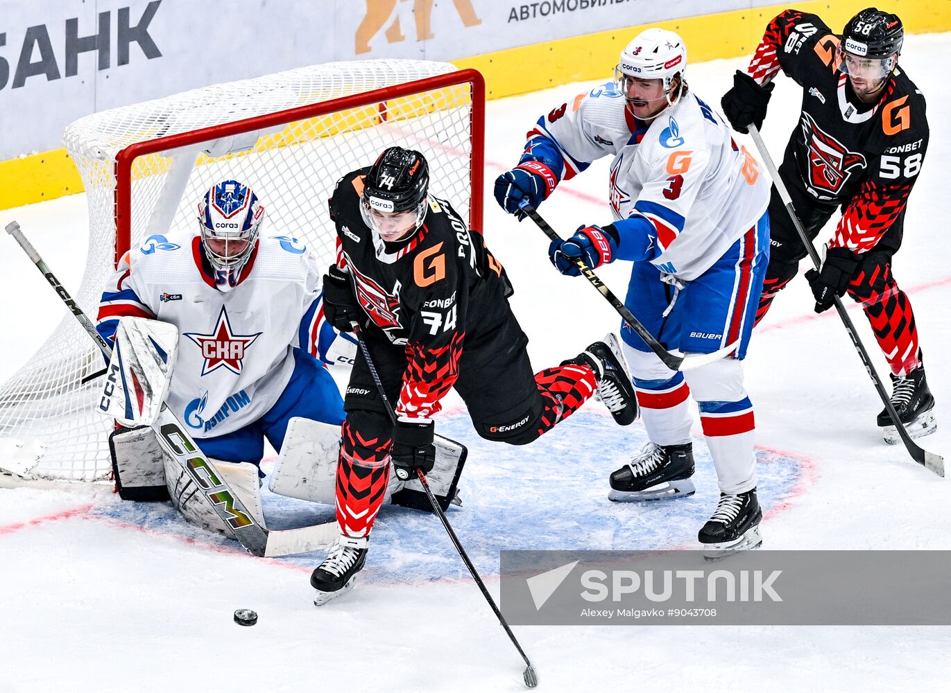 Russia Ice Hockey Kontinental League Avangard - SKA