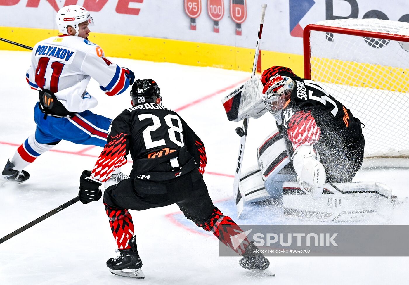 Russia Ice Hockey Kontinental League Avangard - SKA