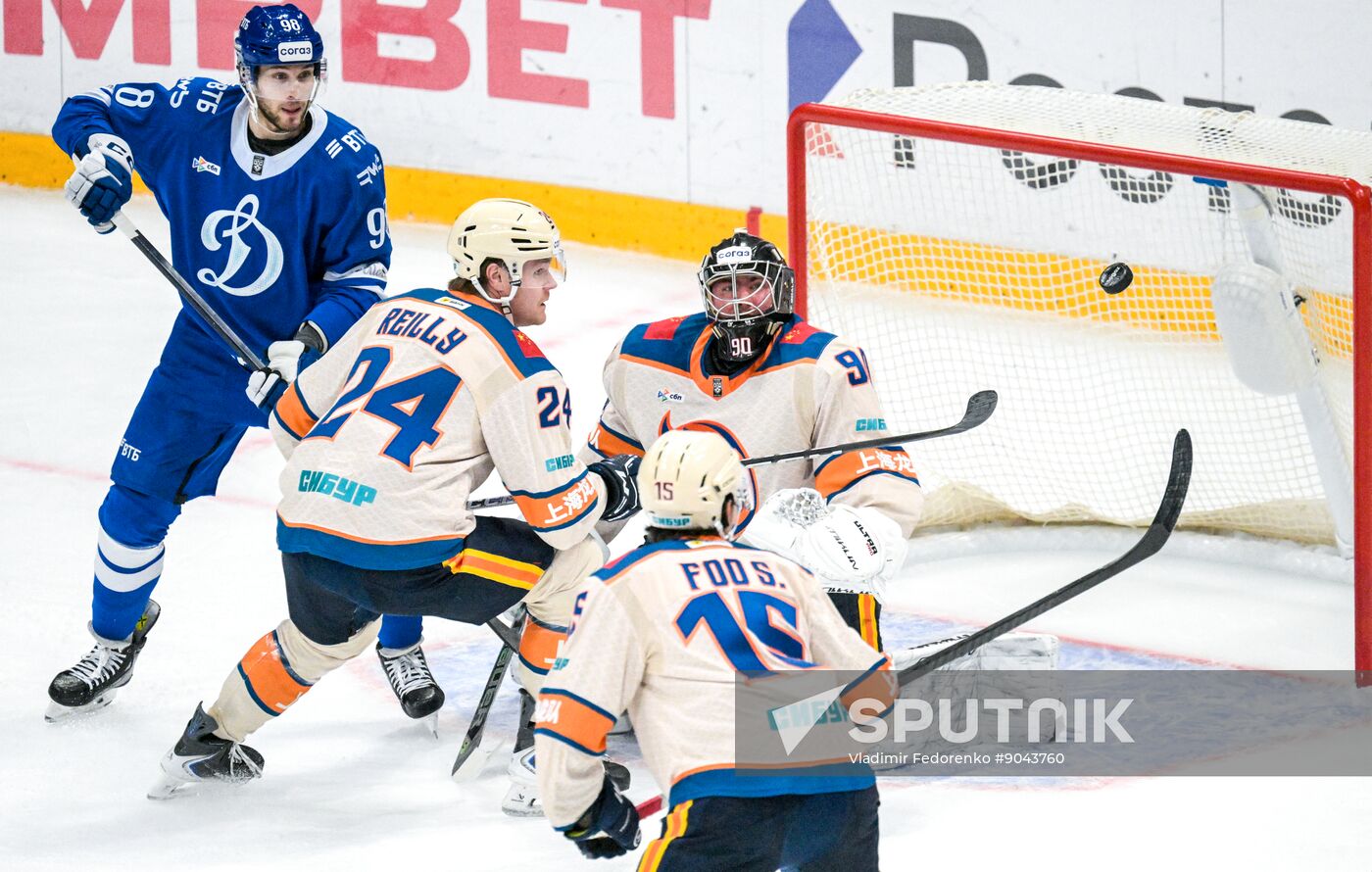 Russia Ice Hockey Kontinental League Dynamo - Dragons
