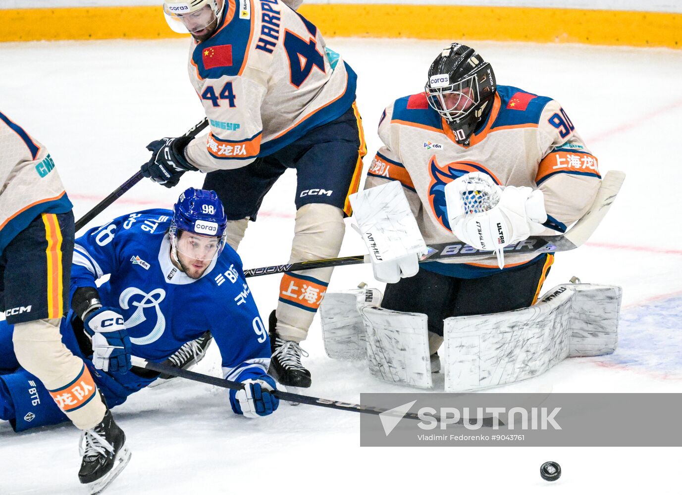 Russia Ice Hockey Kontinental League Dynamo - Dragons
