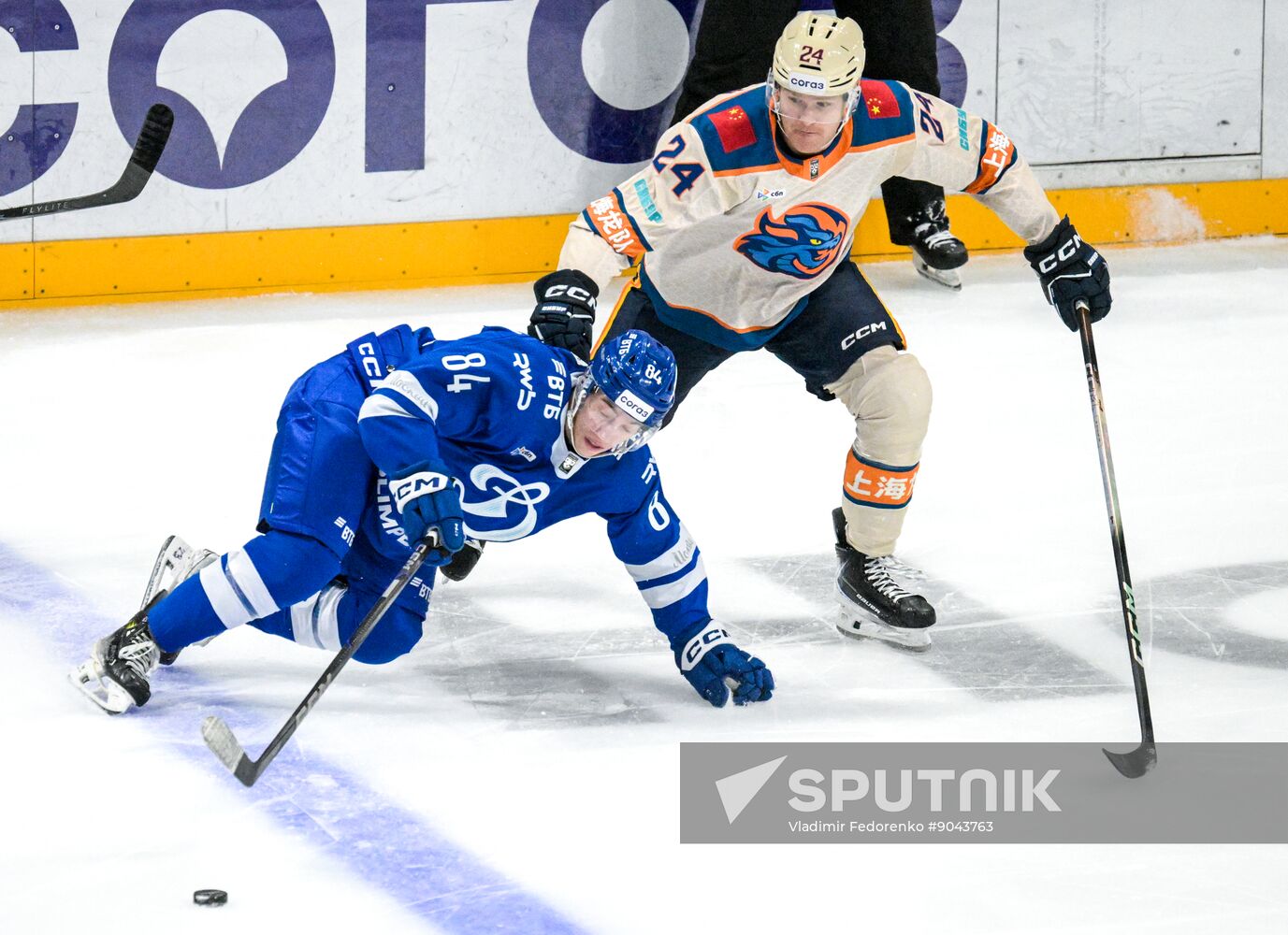 Russia Ice Hockey Kontinental League Dynamo - Dragons