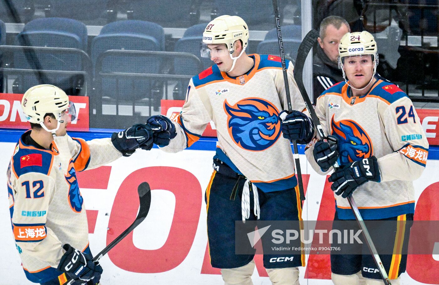 Russia Ice Hockey Kontinental League Dynamo - Dragons