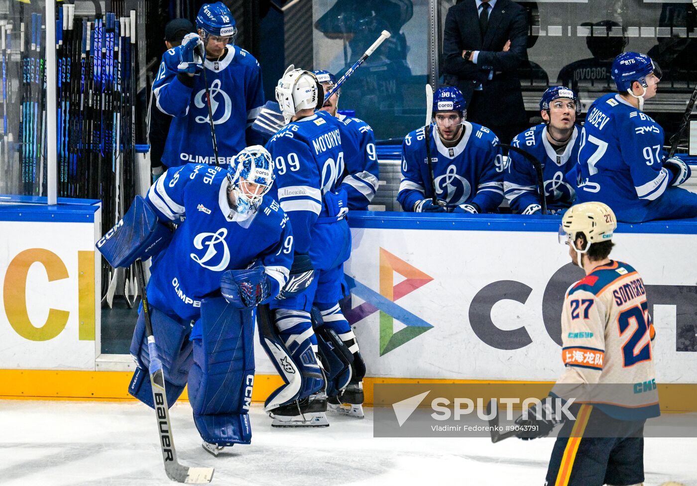 Russia Ice Hockey Kontinental League Dynamo - Dragons