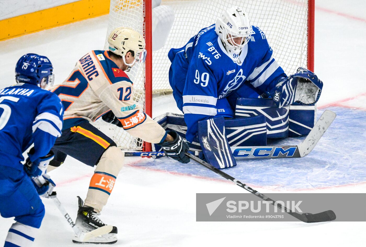 Russia Ice Hockey Kontinental League Dynamo - Dragons