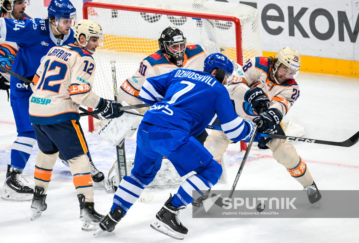 Russia Ice Hockey Kontinental League Dynamo - Dragons