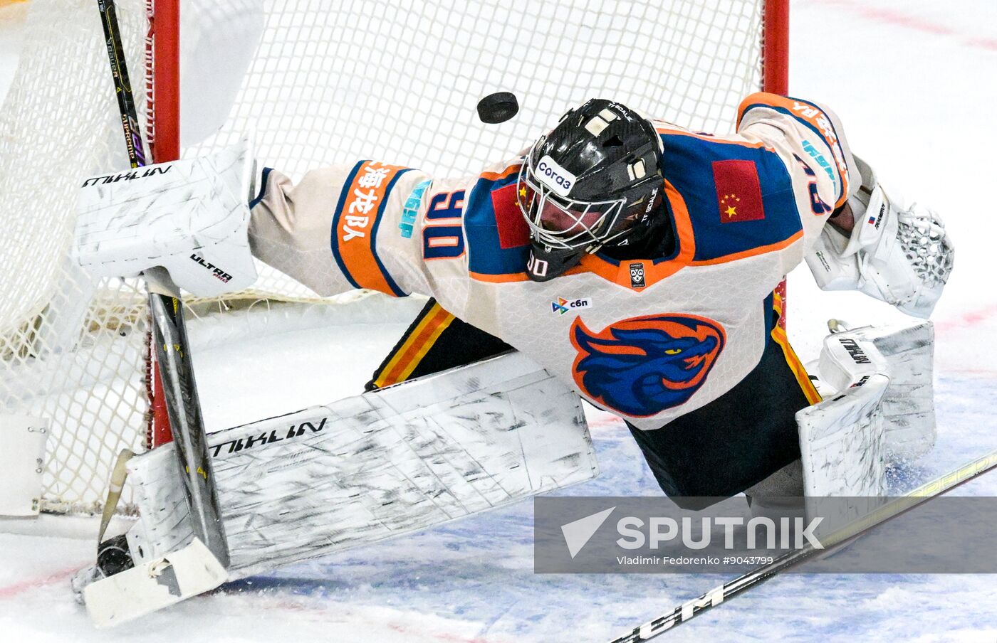 Russia Ice Hockey Kontinental League Dynamo - Dragons