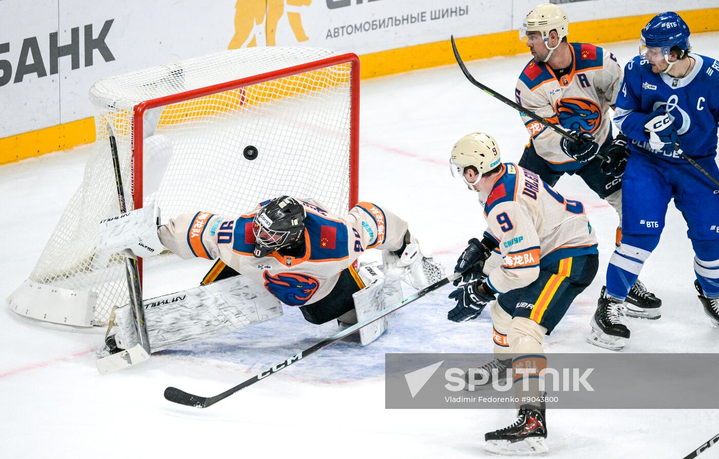 Russia Ice Hockey Kontinental League Dynamo - Dragons