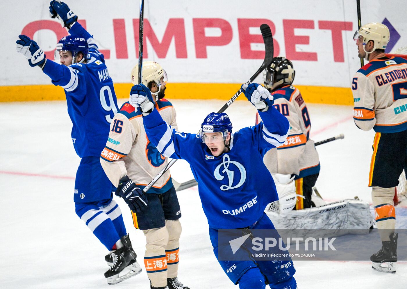 Russia Ice Hockey Kontinental League Dynamo - Dragons