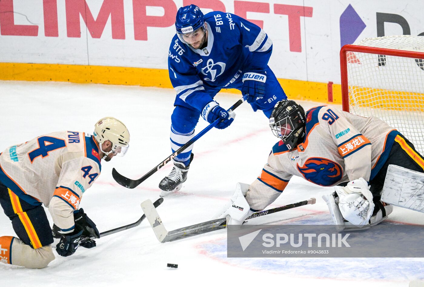 Russia Ice Hockey Kontinental League Dynamo - Dragons