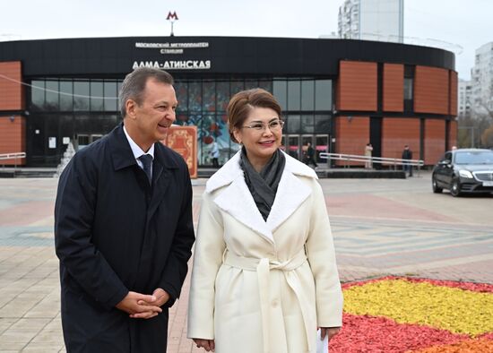 Russia Kazakhstan Friendship Public Garden