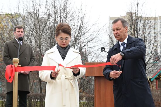 Russia Kazakhstan Friendship Public Garden