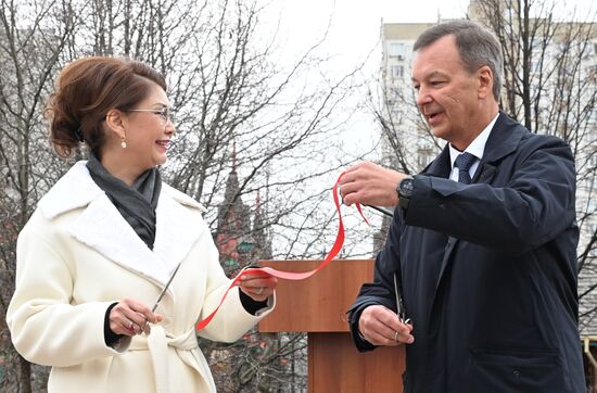 Russia Kazakhstan Friendship Public Garden