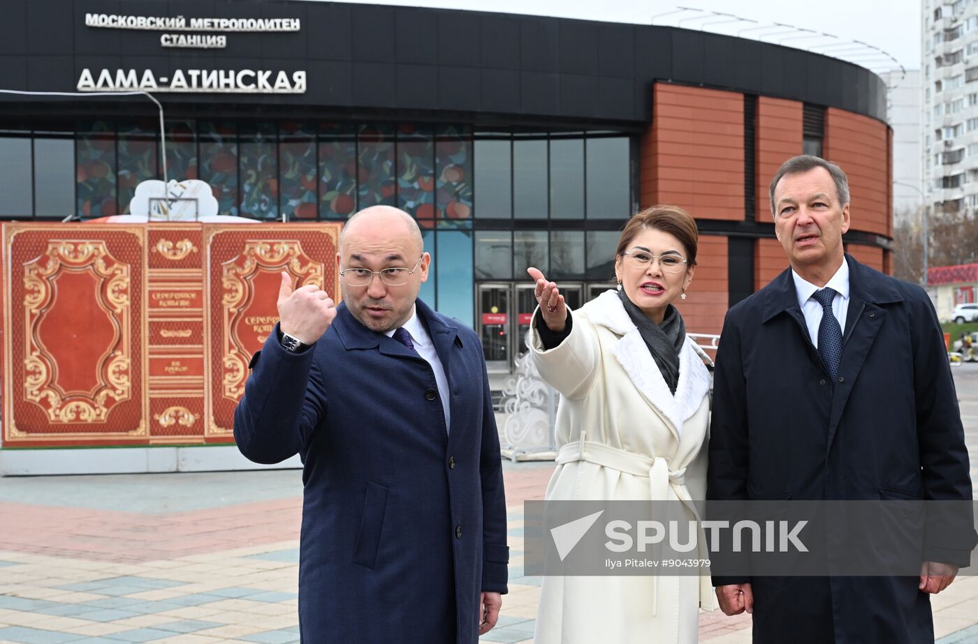 Russia Kazakhstan Friendship Public Garden