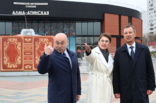 Russia Kazakhstan Friendship Public Garden