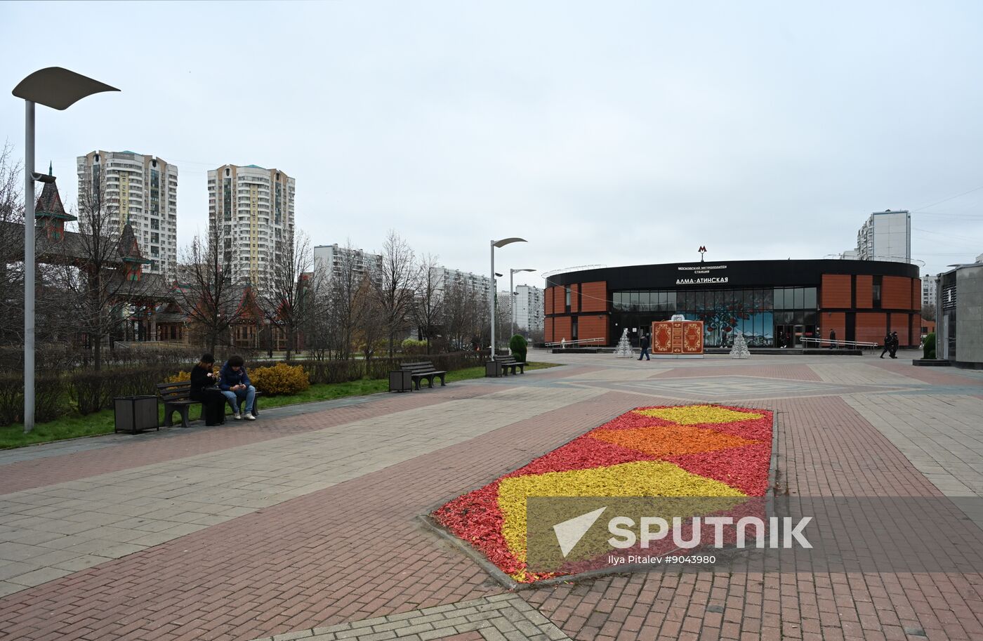 Russia Kazakhstan Friendship Public Garden