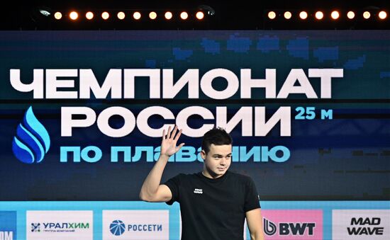 Russia Swimming Championships