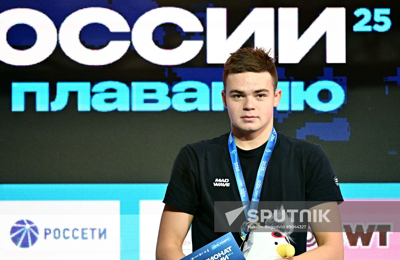 Russia Swimming Championships