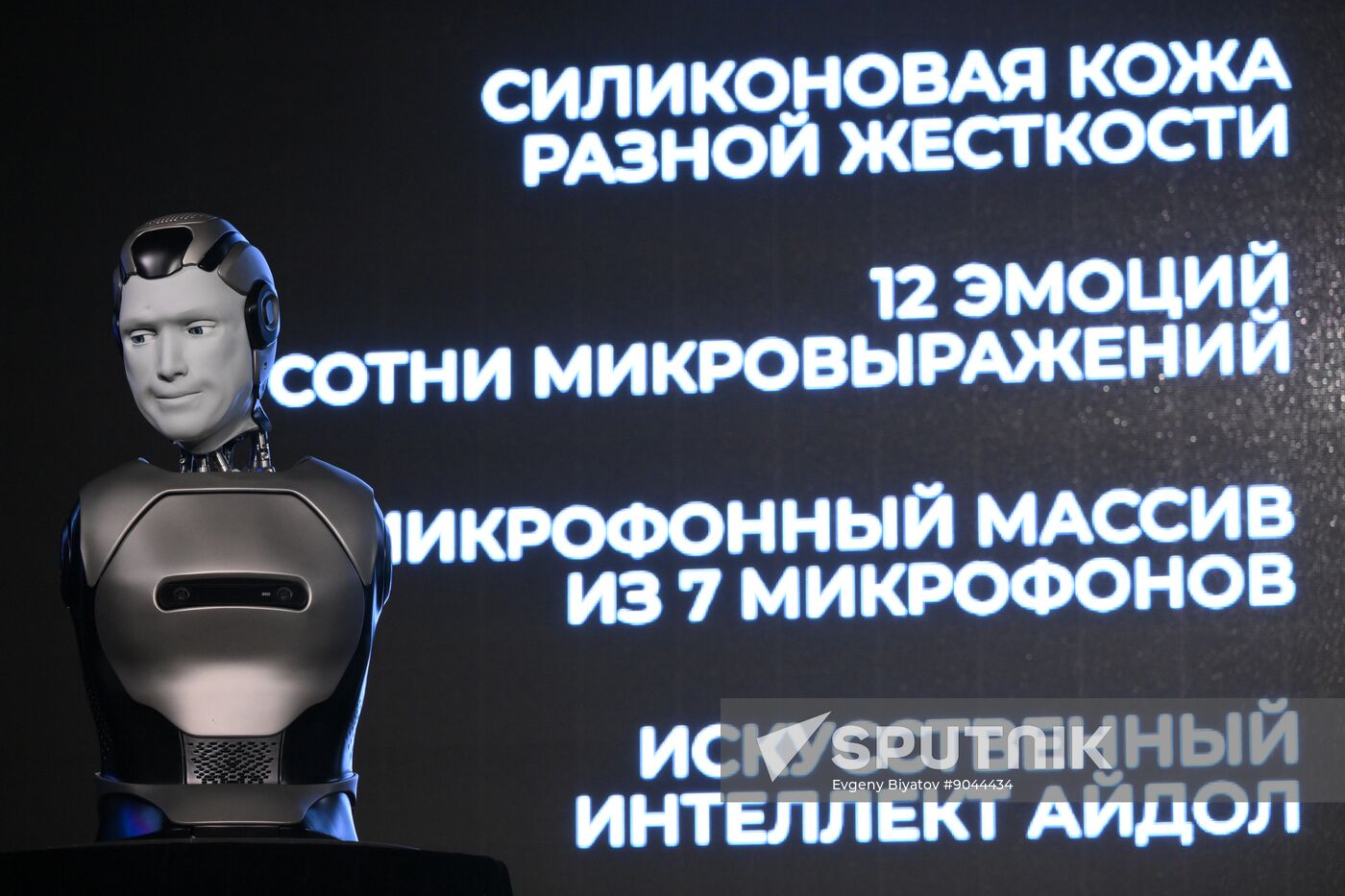 Russia Science AI Anthropomorphic Robot