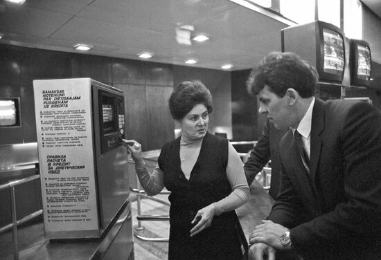 Leonid Kazakov, Hero of Socialist Labor and Secretary of All-Union Central Council of Trade Unions