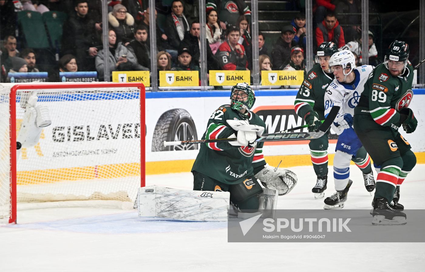 Russia Ice Hockey Kontinental League Ak Bars - Dynamo