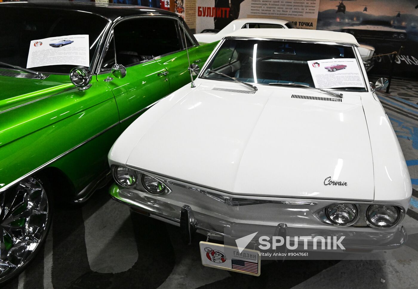 Russia Retro Cars Museum