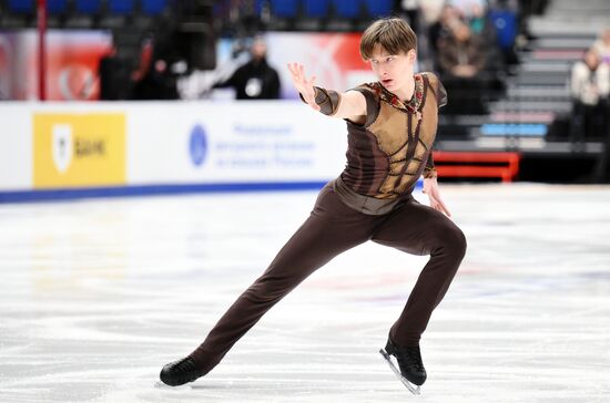 Russia Figure Skating Grand Prix Men