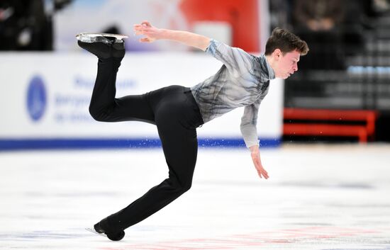 Russia Figure Skating Grand Prix Men