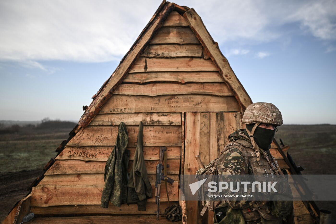 Russia Ukraine Military Operation Wolves Battalion