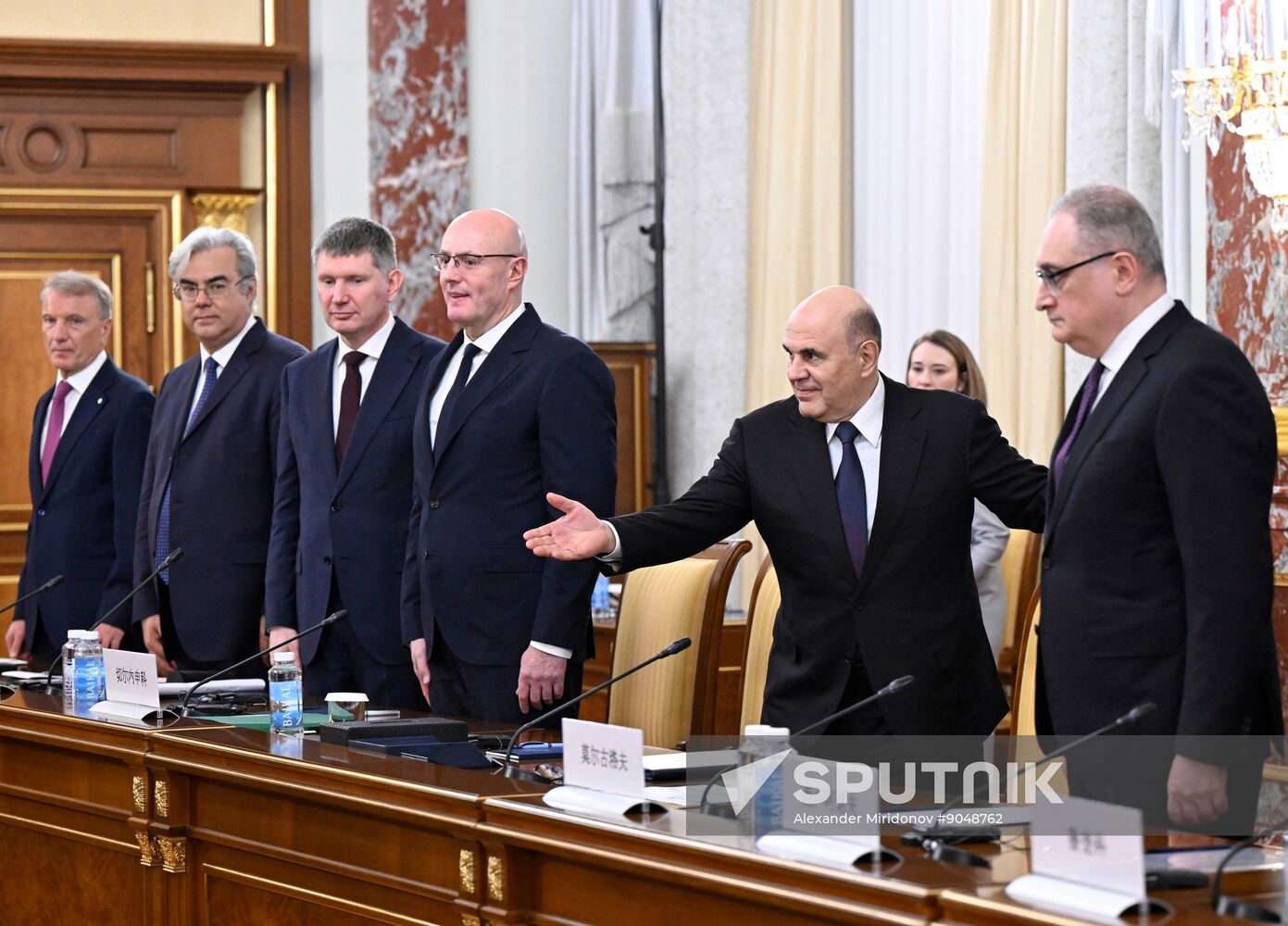 Russia SCO Government Heads Council