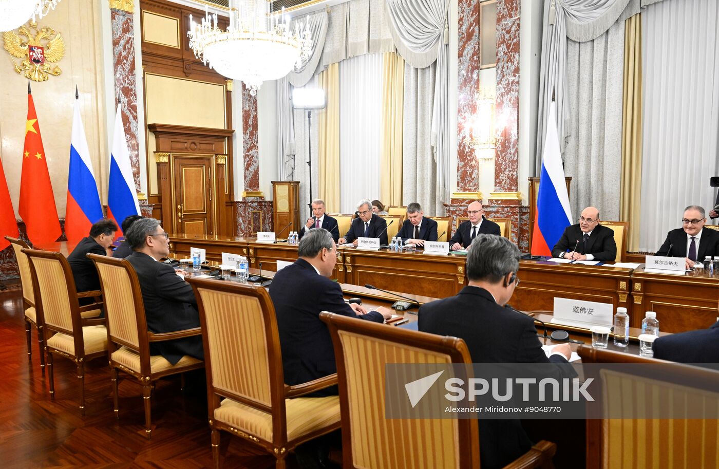 Russia SCO Government Heads Council