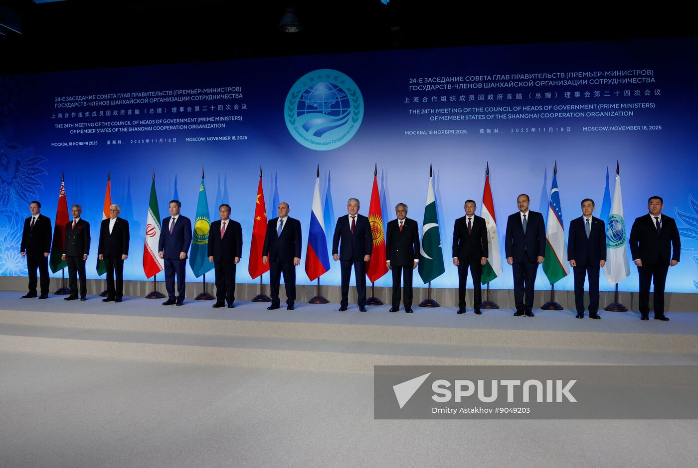 Russia SCO Government Heads Council