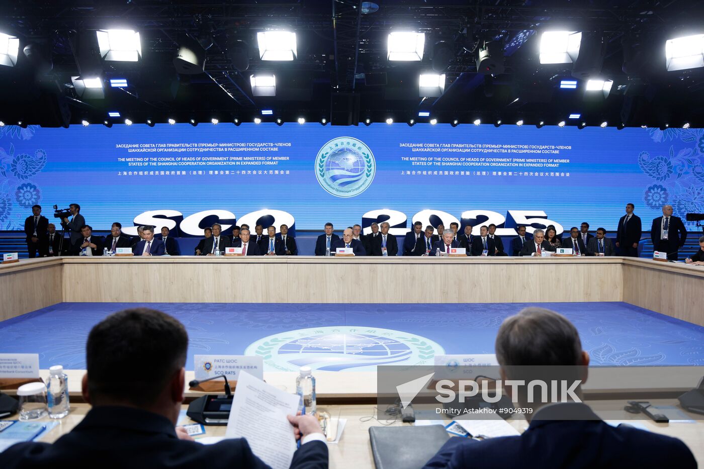 Russia SCO Government Heads Council