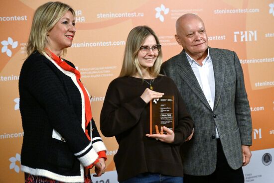 Russia Stenin Photo Contest