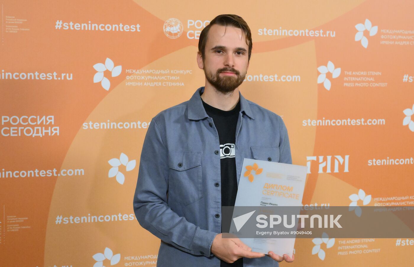 Russia Stenin Photo Contest