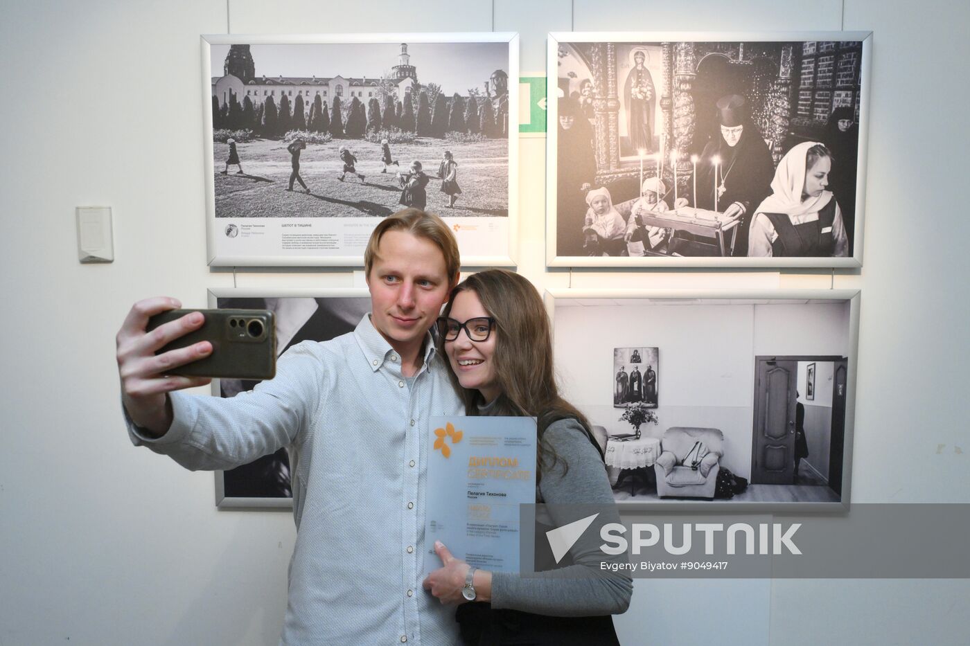 Russia Stenin Photo Contest